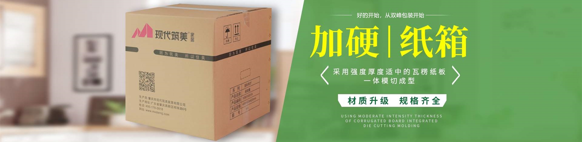 蘇州雙峰包裝材料有限公司